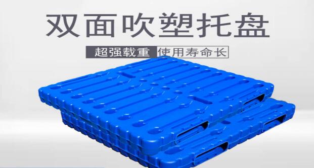 塑料托盤的使用和維護(hù)需要注意什么？